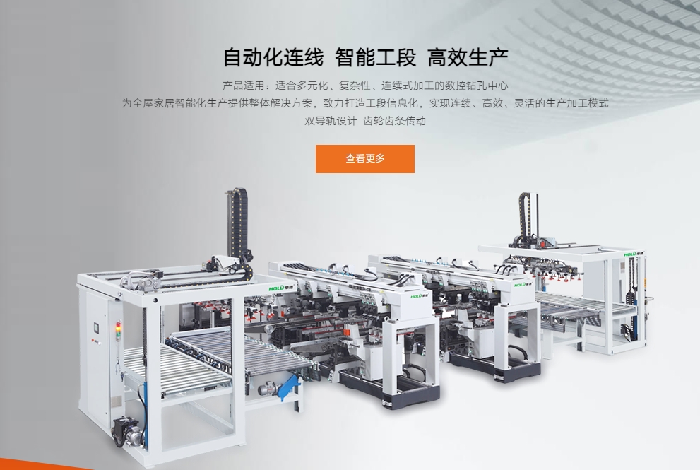 东莞市华伦科技有限公司封面图