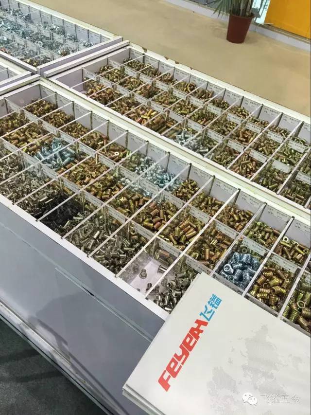 东莞市飞镒五金制品有限公司封面图