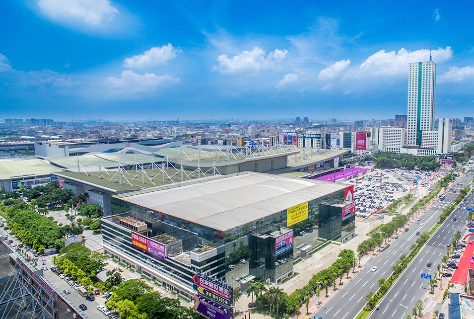 广东现代会展管理有限公司封面图