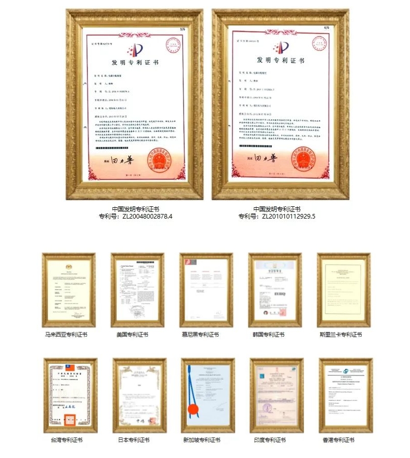 广东宜优比智能科技有限公司配图4