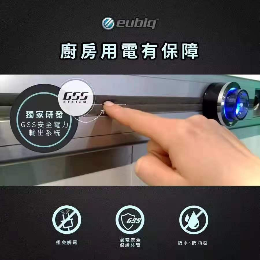 广东宜优比智能科技有限公司配图7