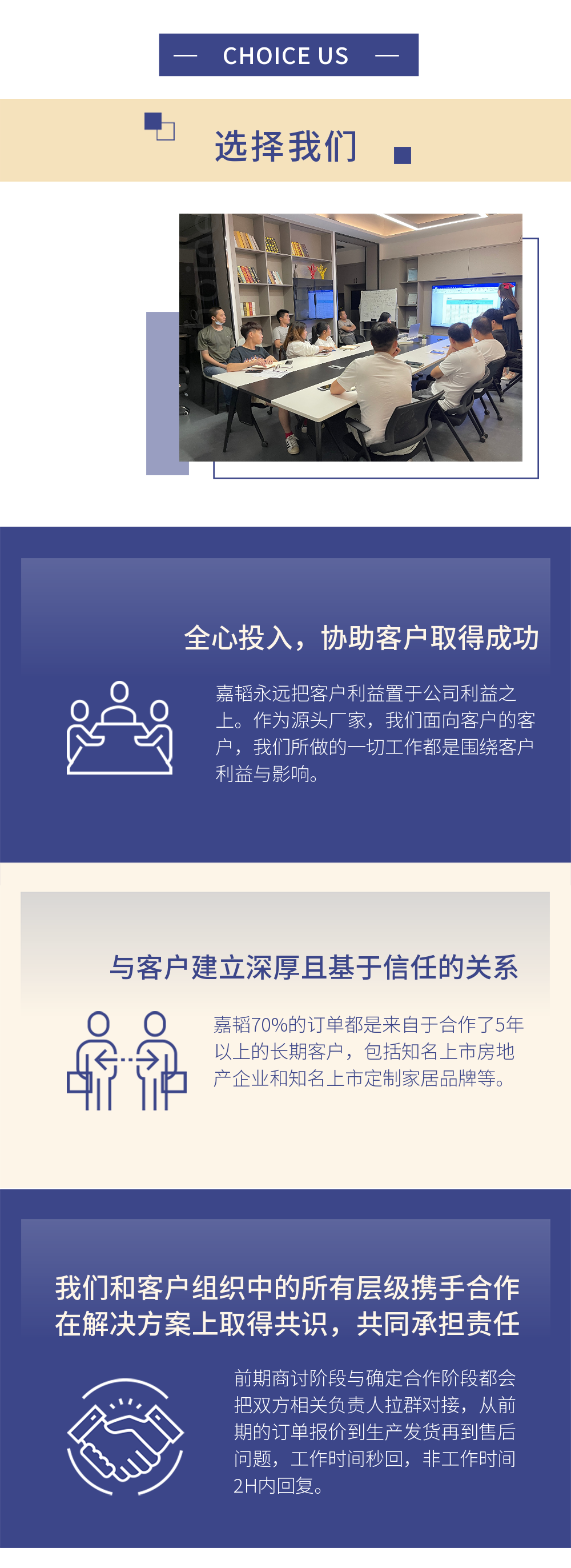 中山市嘉韬照明科技有限公司配图3