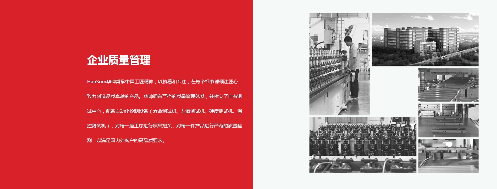 中山市宏顺五金精密制品有限公司配图4