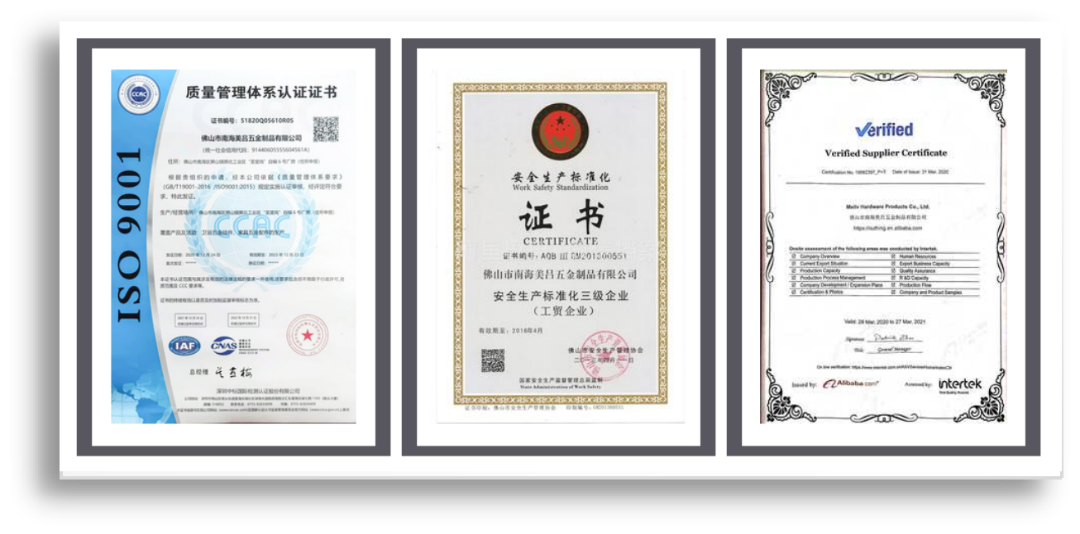 佛山市南海美吕五金制品有限公司配图1