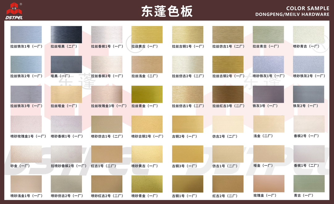 佛山市南海美吕五金制品有限公司配图2