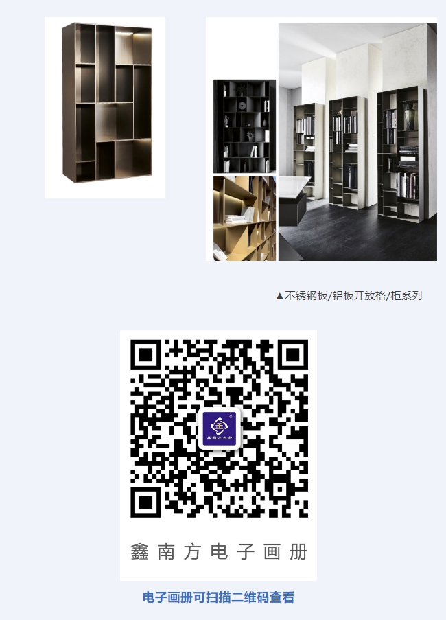 广东鑫南方五金智能科技有限公司配图6