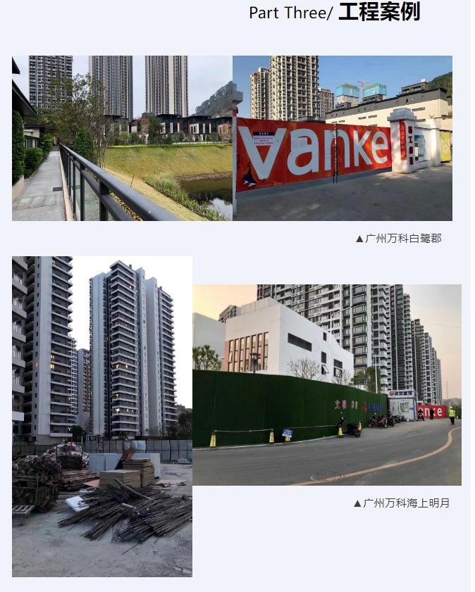 广东鑫南方五金智能科技有限公司配图7