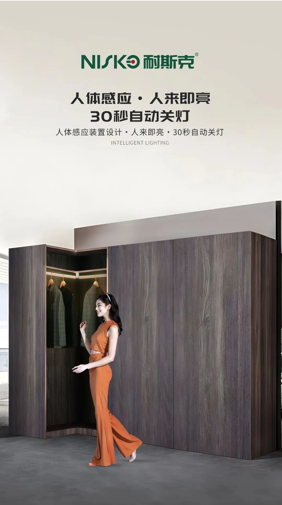【耐斯克】手缝皮革·灯光奢华挂衣杆配图9
