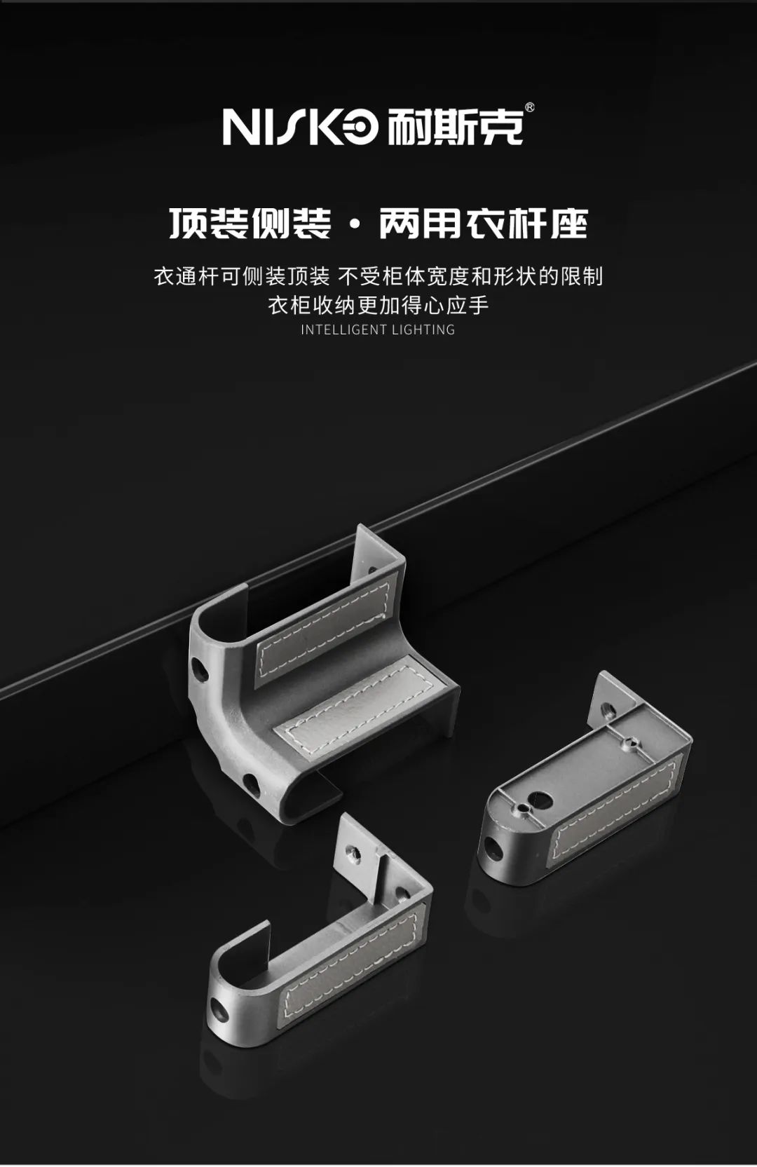 【耐斯克】手缝皮革·灯光奢华挂衣杆配图14