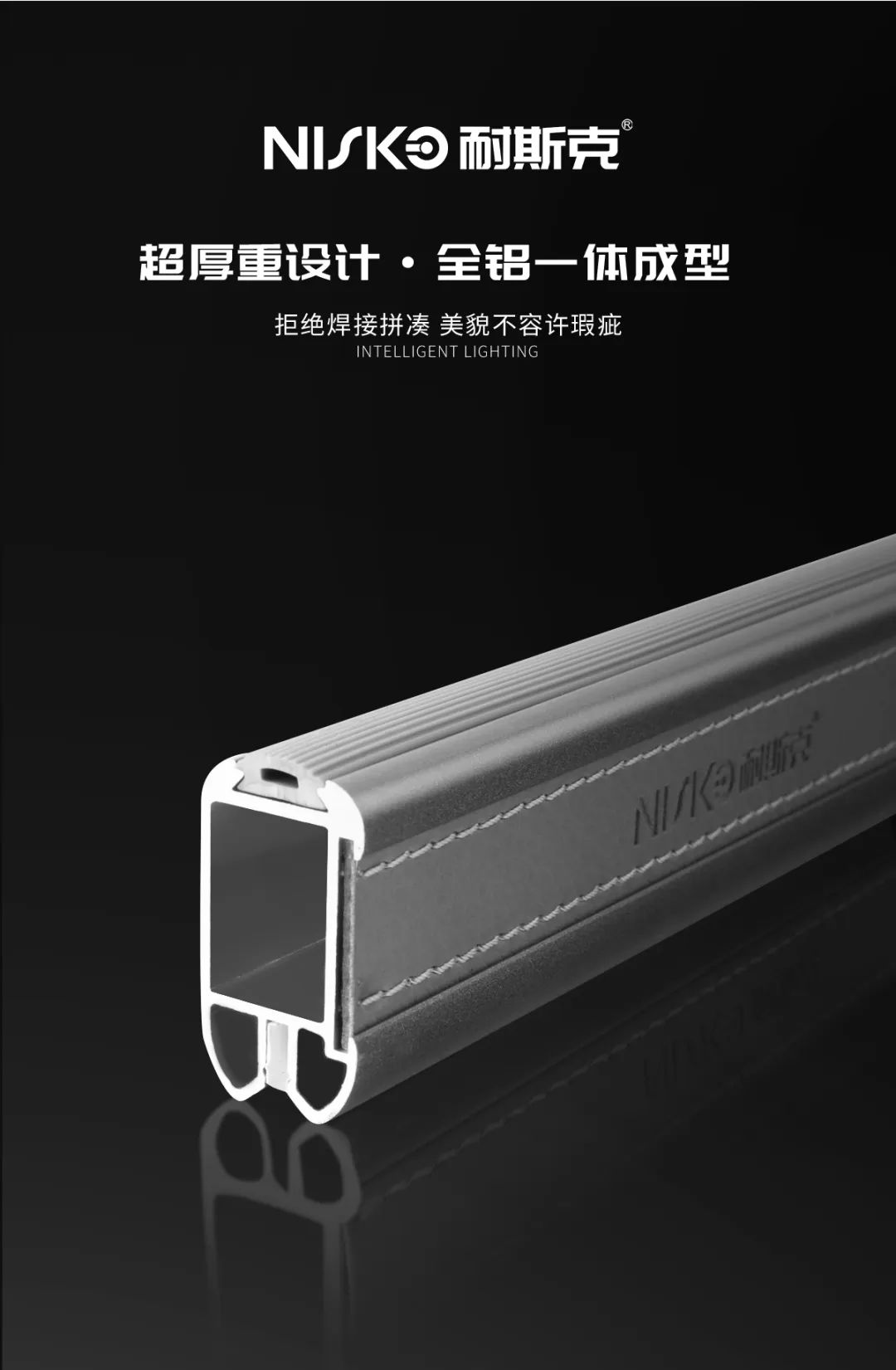 【耐斯克】手缝皮革·灯光奢华挂衣杆配图12