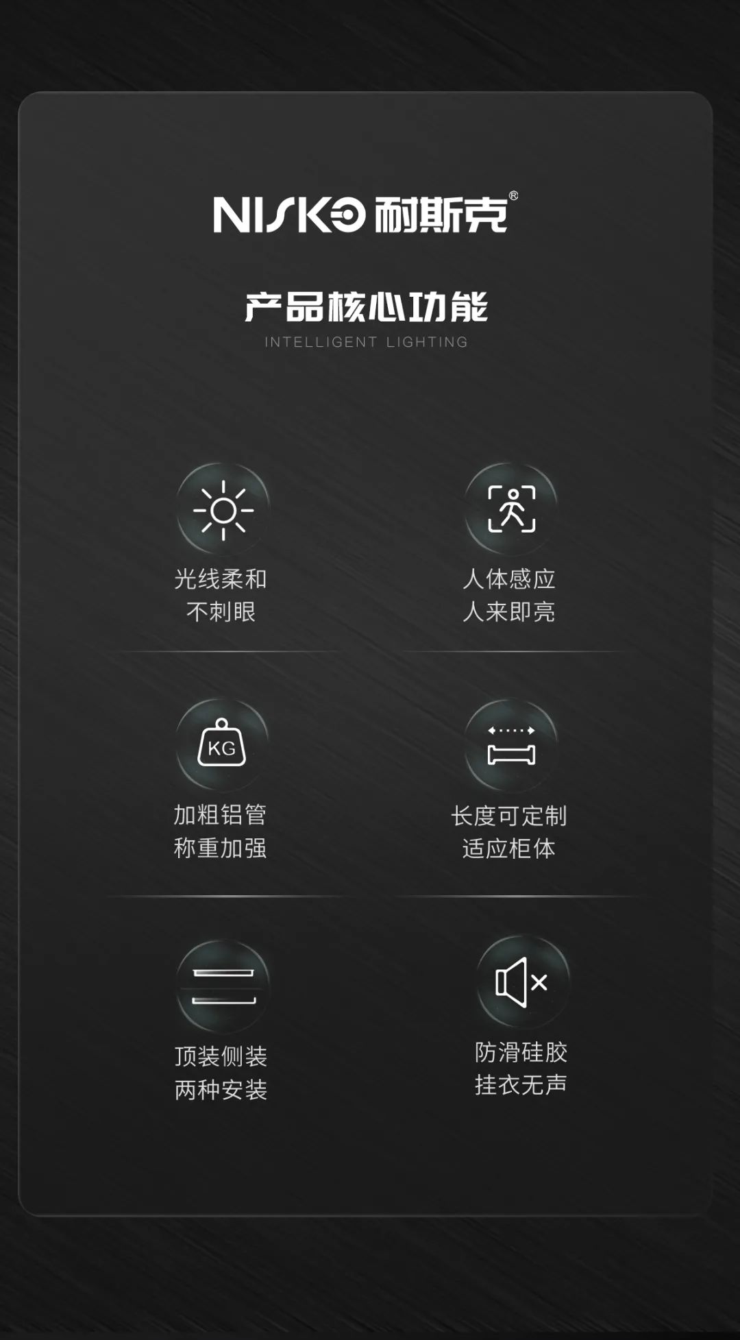 【耐斯克】手缝皮革·灯光奢华挂衣杆配图4