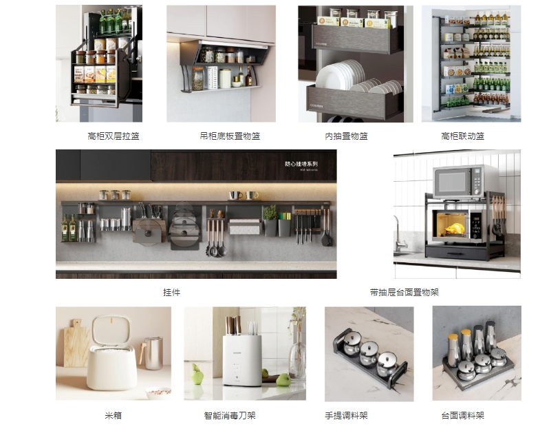 广州市粤创意家居用品有限公司配图13
