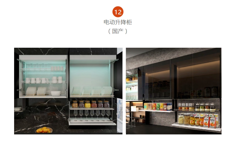 广州市粤创意家居用品有限公司配图15