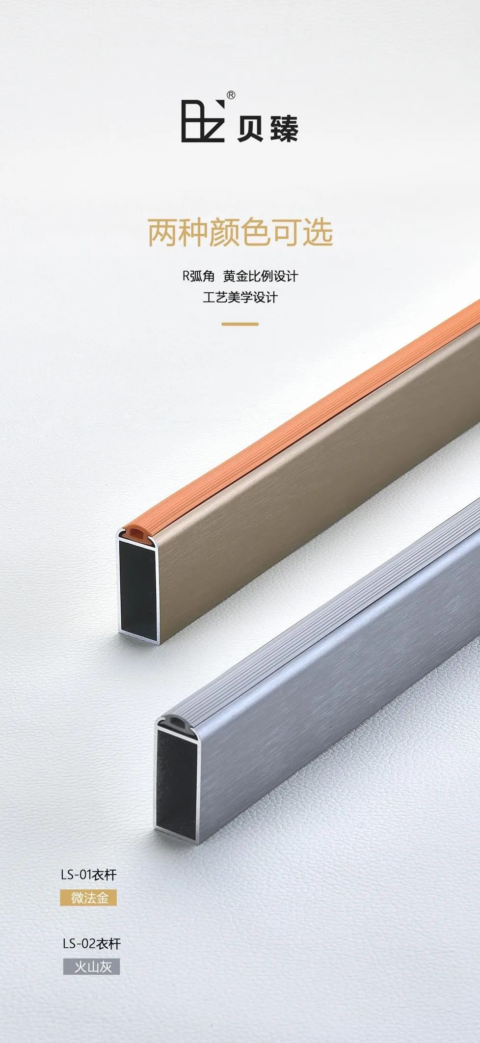 佛山贝臻金属制品有限公司配图3
