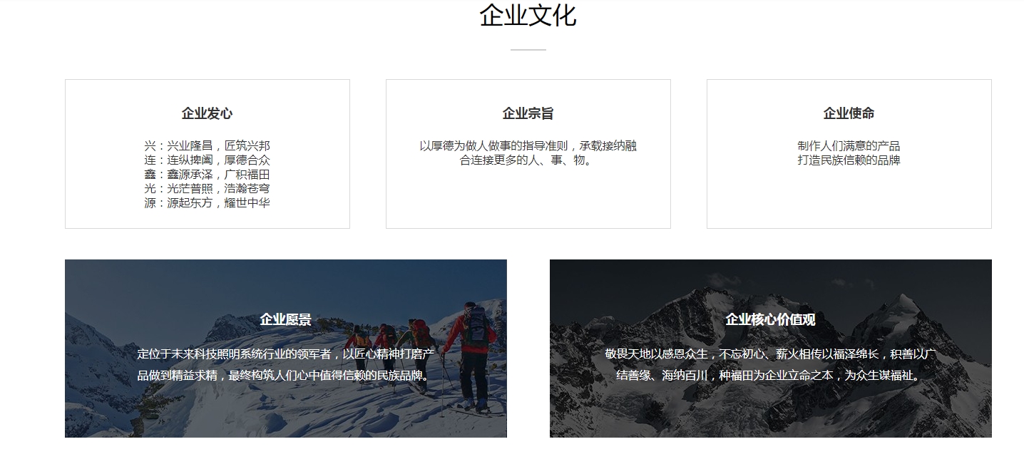 深圳市兴连鑫光源有限公司配图4