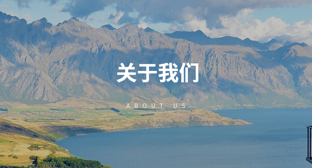 黄山华佳表面科技有限公司封面图