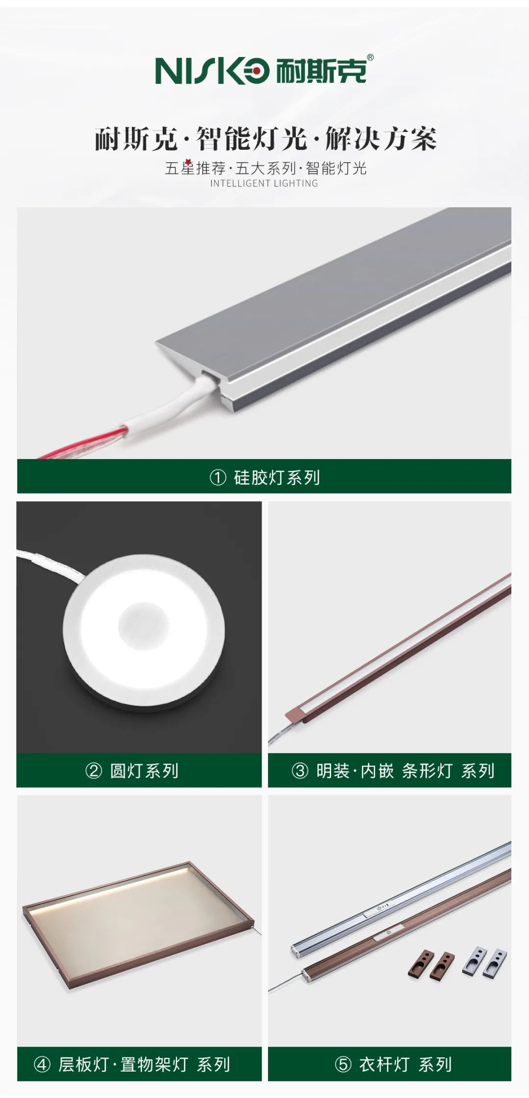 耐斯克湖北科技有限公司配图23