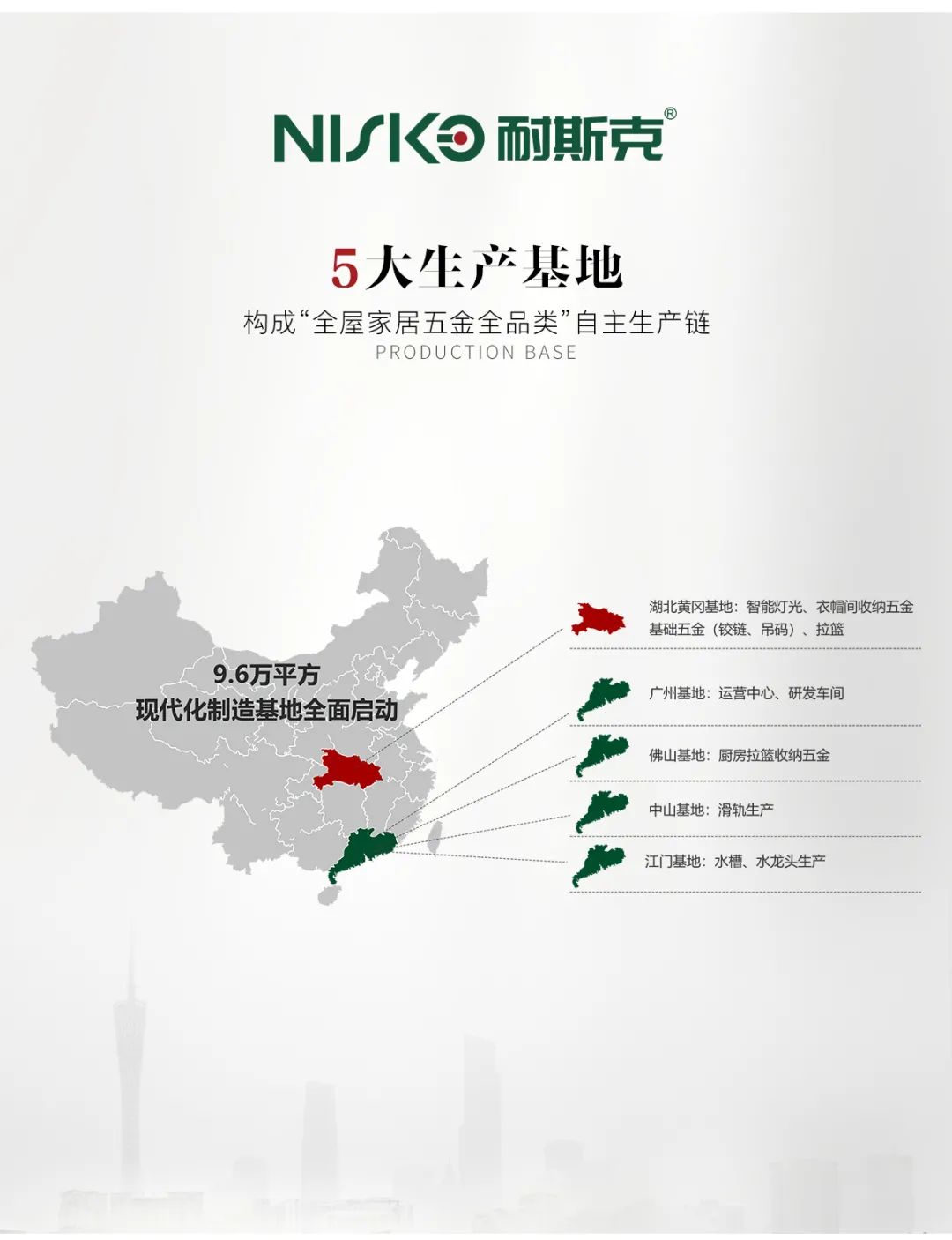 耐斯克湖北科技有限公司配图12