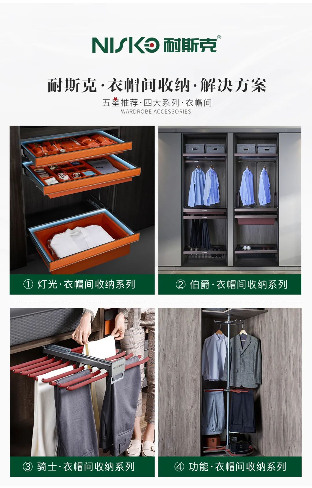 耐斯克湖北科技有限公司配图21