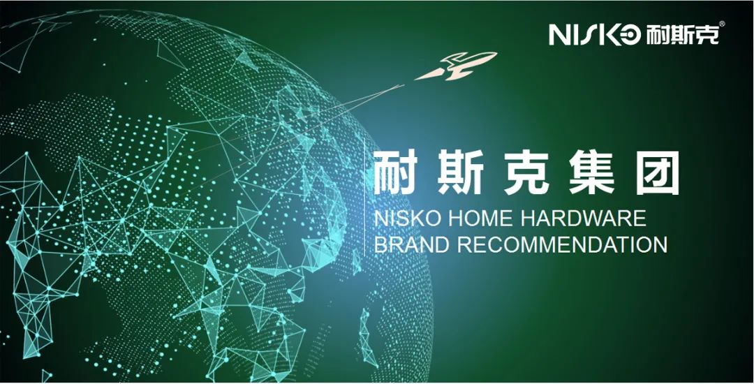 耐斯克湖北科技有限公司配图1