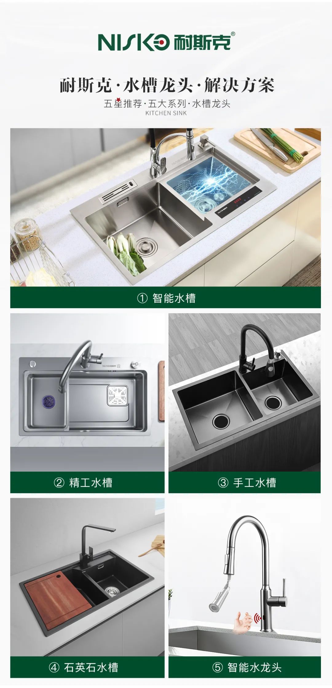 耐斯克湖北科技有限公司配图24