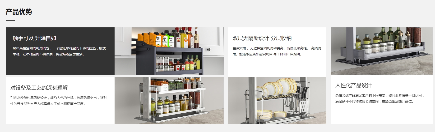 惠州市天使粒子智能家居科技有限公司配图1
