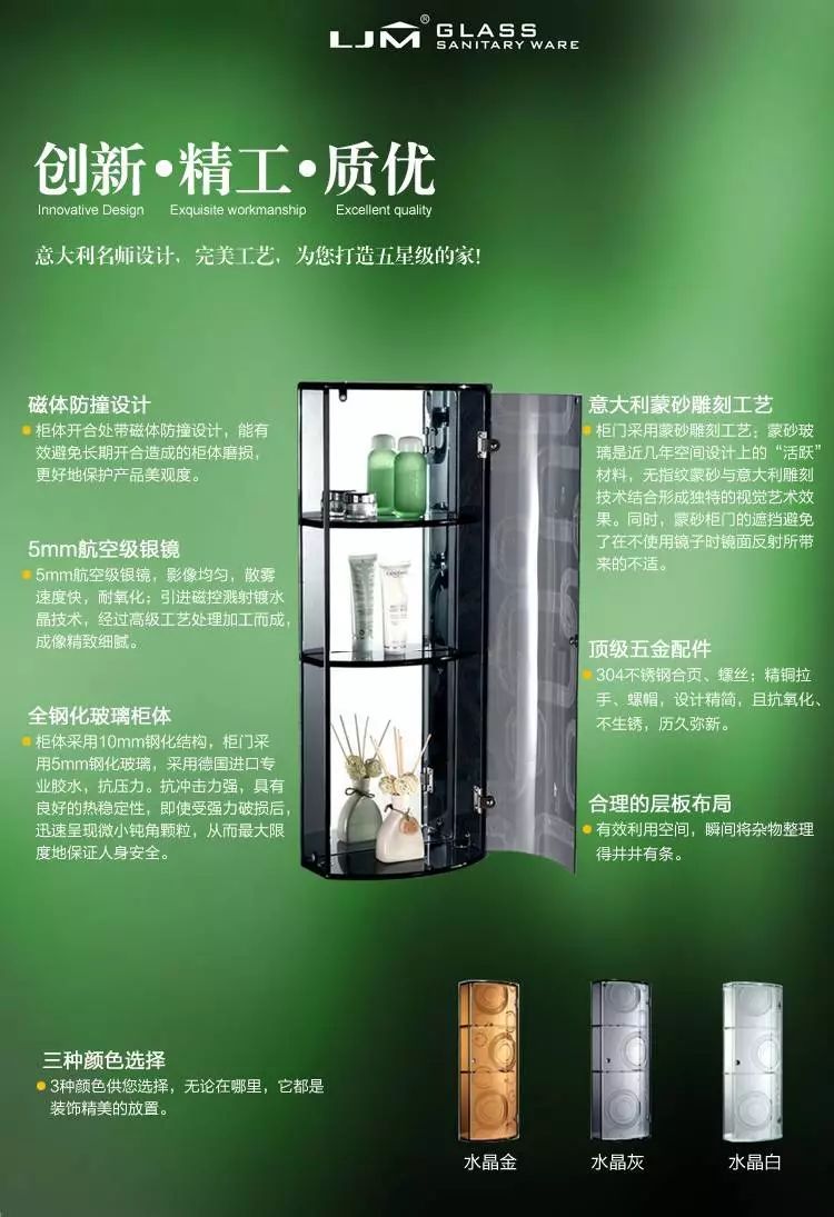 中山市诚江玻璃工艺有限公司配图1