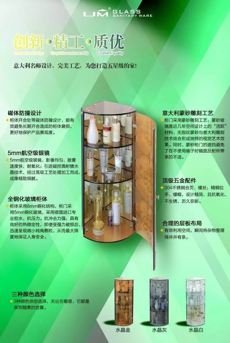 中山市诚江玻璃工艺有限公司配图3