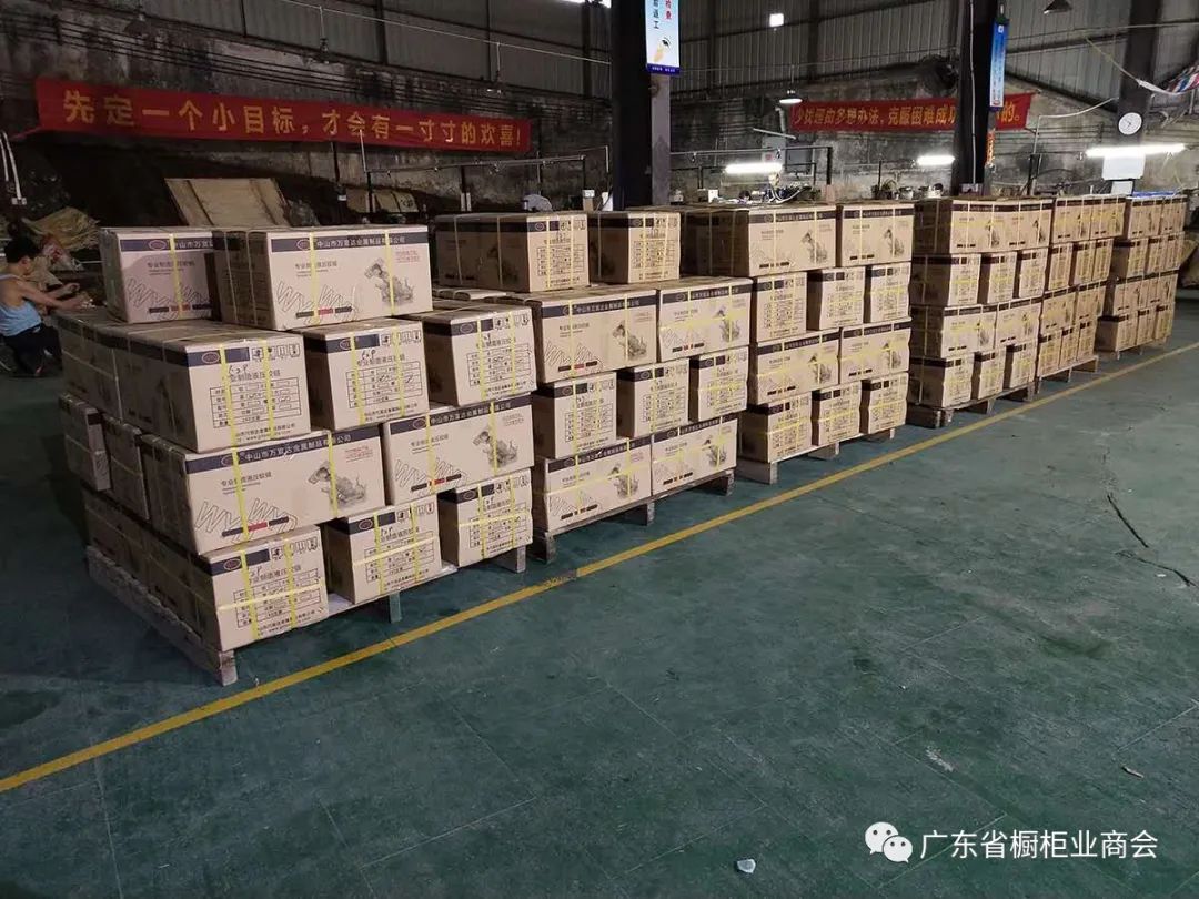 中山市万宜达金属制品有限公司配图3