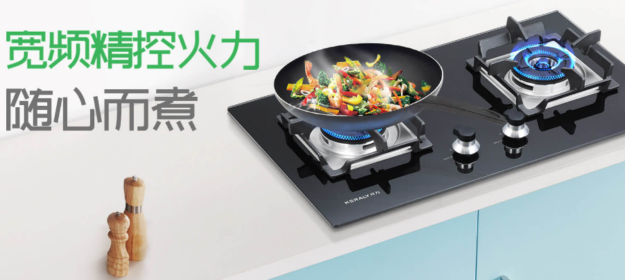 中山市开力厨具科技有限公司配图4