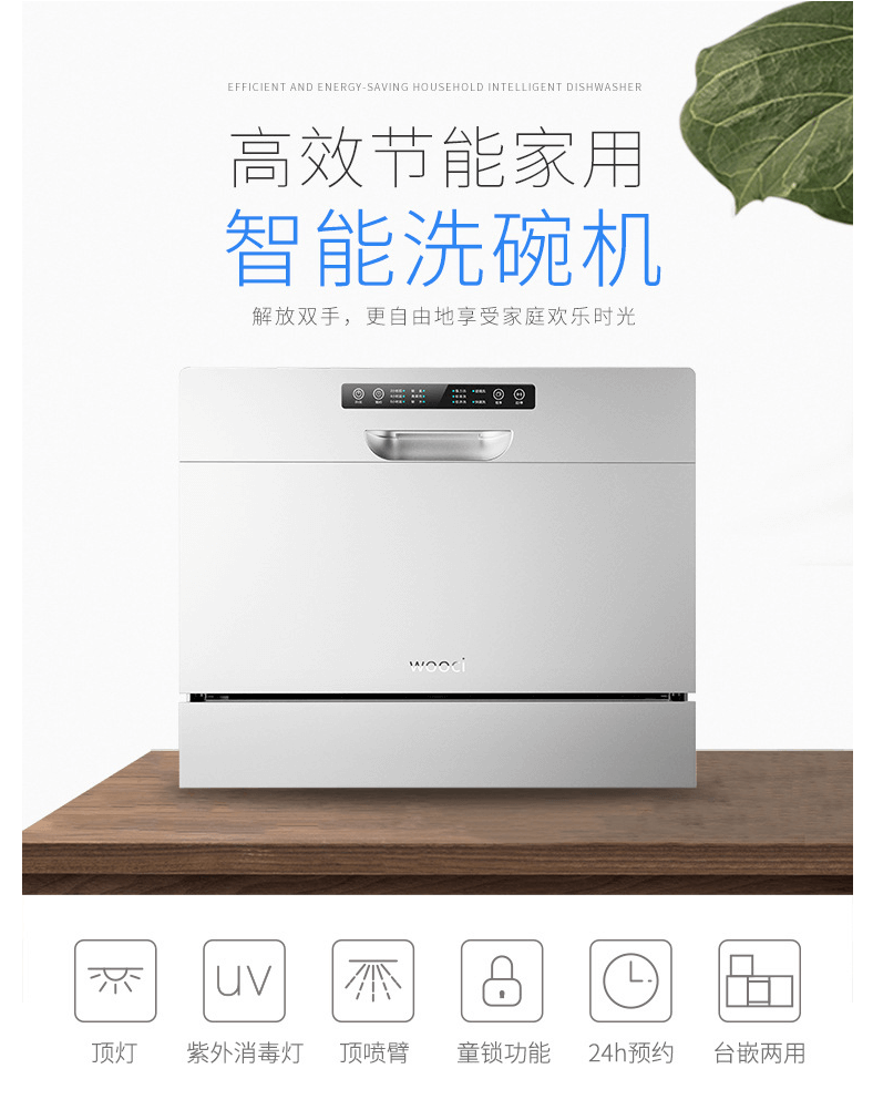 佛山市百斯特电器科技有限公司配图4