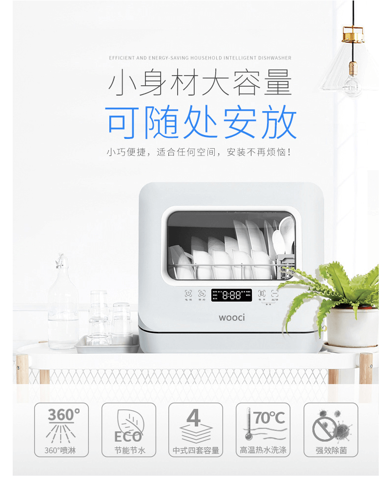 佛山市百斯特电器科技有限公司配图1