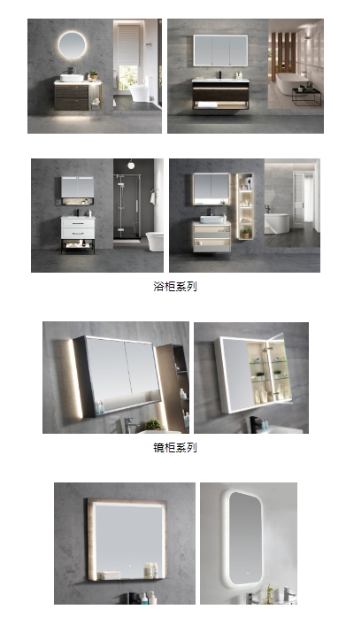 佛山市顺德区澳景斯智能卫浴有限公司配图2