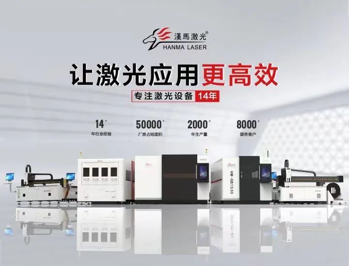 广州汉马自动化控制设备有限公司封面图