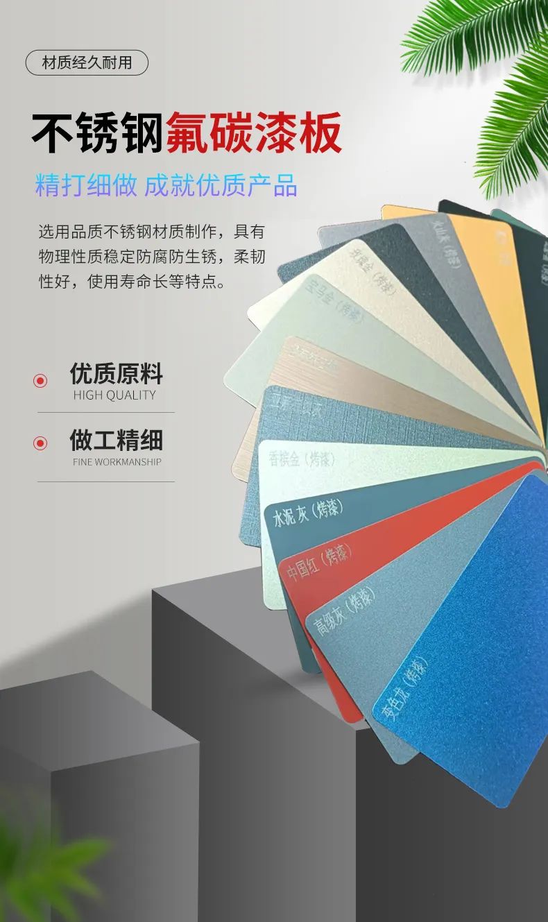 佛山市旺佳飞金属材料有限公司封面图