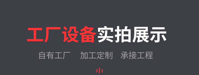 佛山市旺佳飞金属材料有限公司配图10