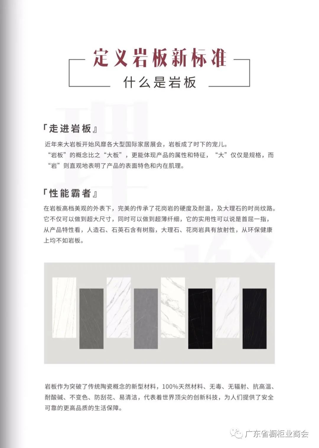 广东大帅陶瓷有限公司配图5