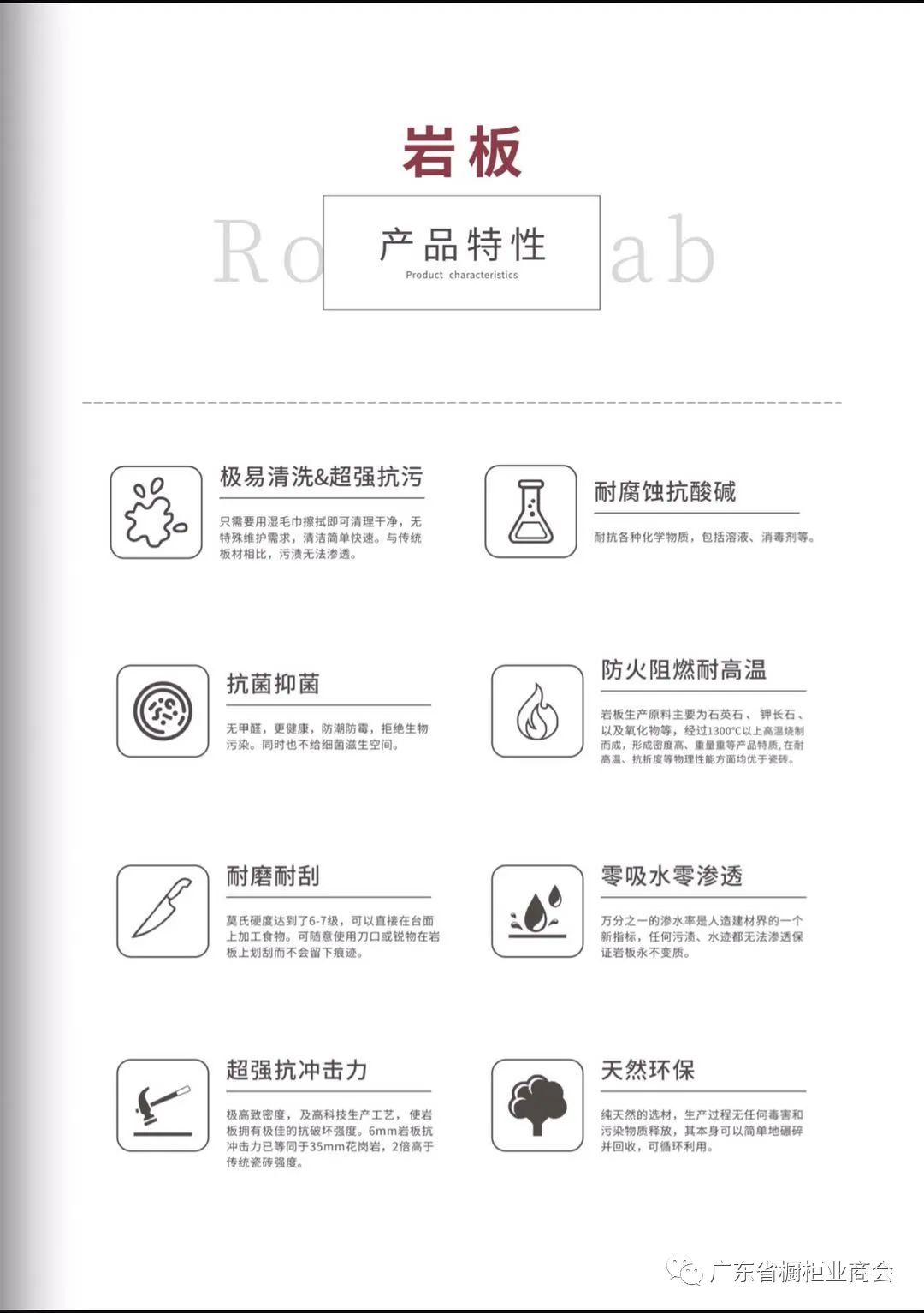 广东大帅陶瓷有限公司配图4