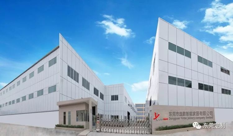 东莞市逸鹏智能家居有限公司封面图