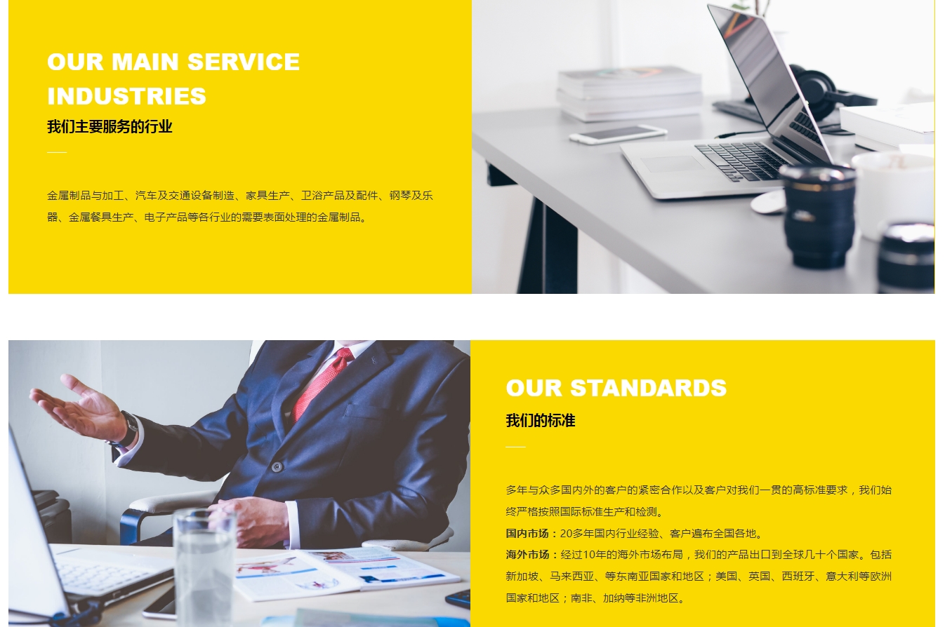 广州乾马科技有限公司配图1