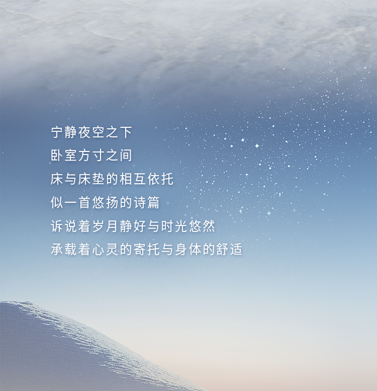 【晚安家居】产品推荐--温暖之室，温润岁月流年配图1