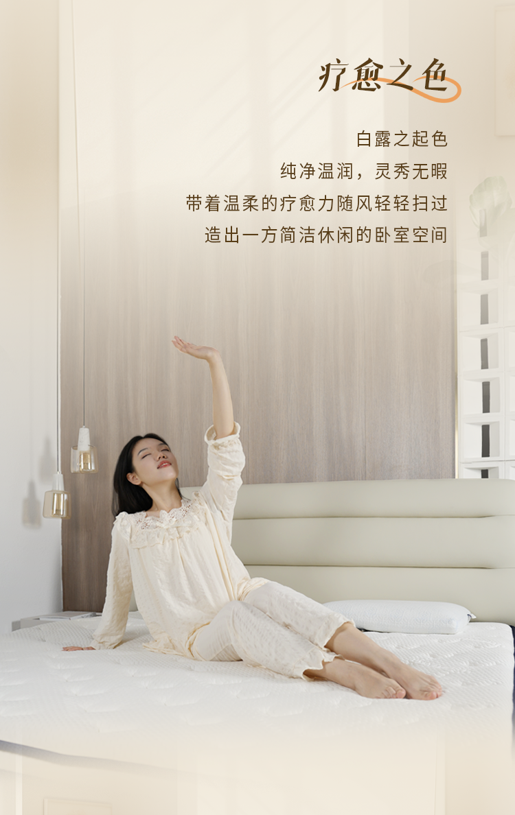 【晚安家居】产品推荐--温暖之室，温润岁月流年配图3