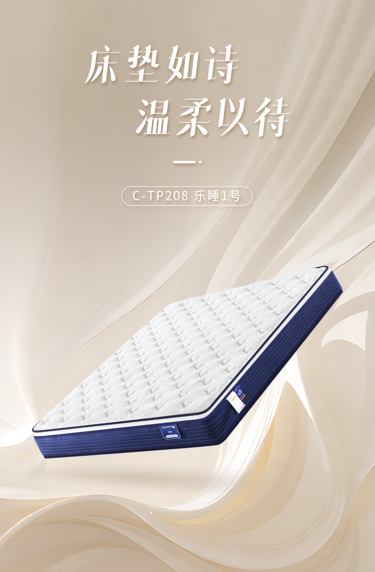 【晚安家居】产品推荐--温暖之室，温润岁月流年配图7