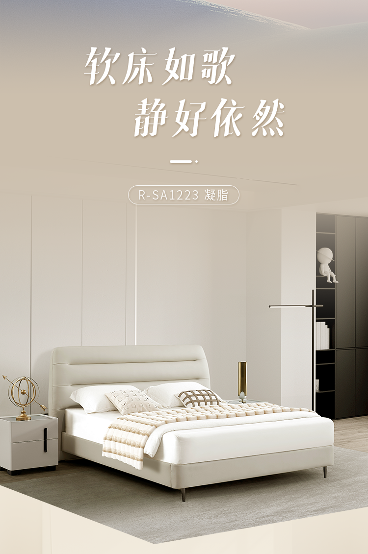 【晚安家居】产品推荐--温暖之室，温润岁月流年配图2