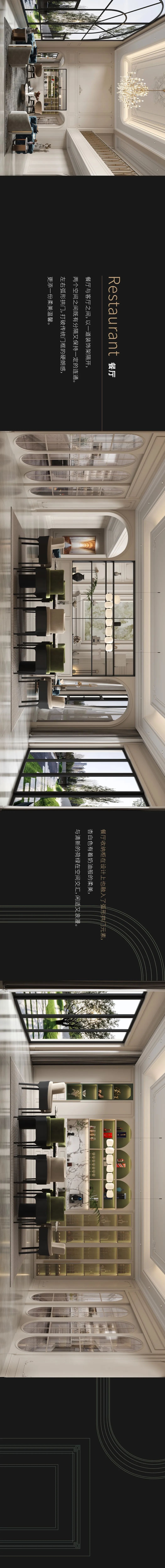 法迪奥不锈钢家居2023「艺术造型」新品闪耀发布配图4