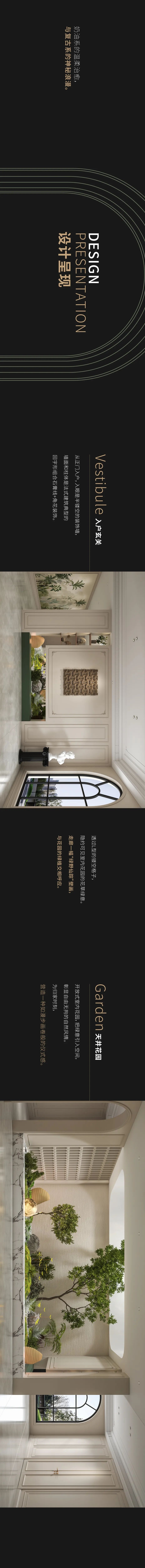 法迪奥不锈钢家居2023「艺术造型」新品闪耀发布配图2
