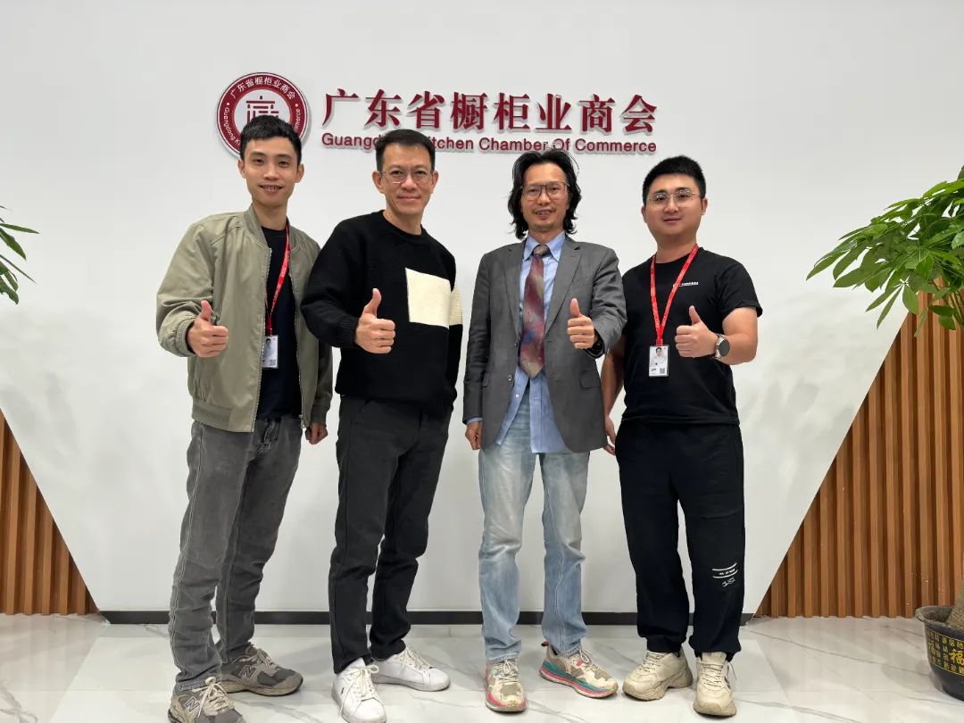 月报｜广橱商2023年12月工作简报配图2