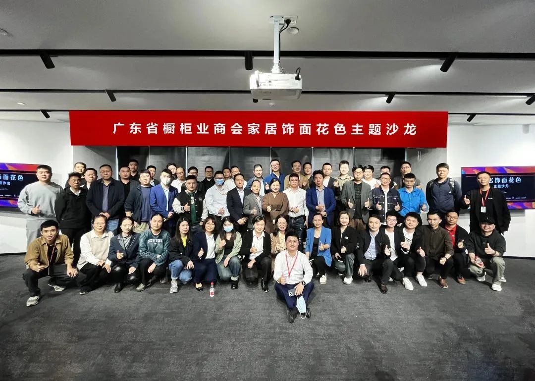 月报|广橱商2023年12月工作简报配图25