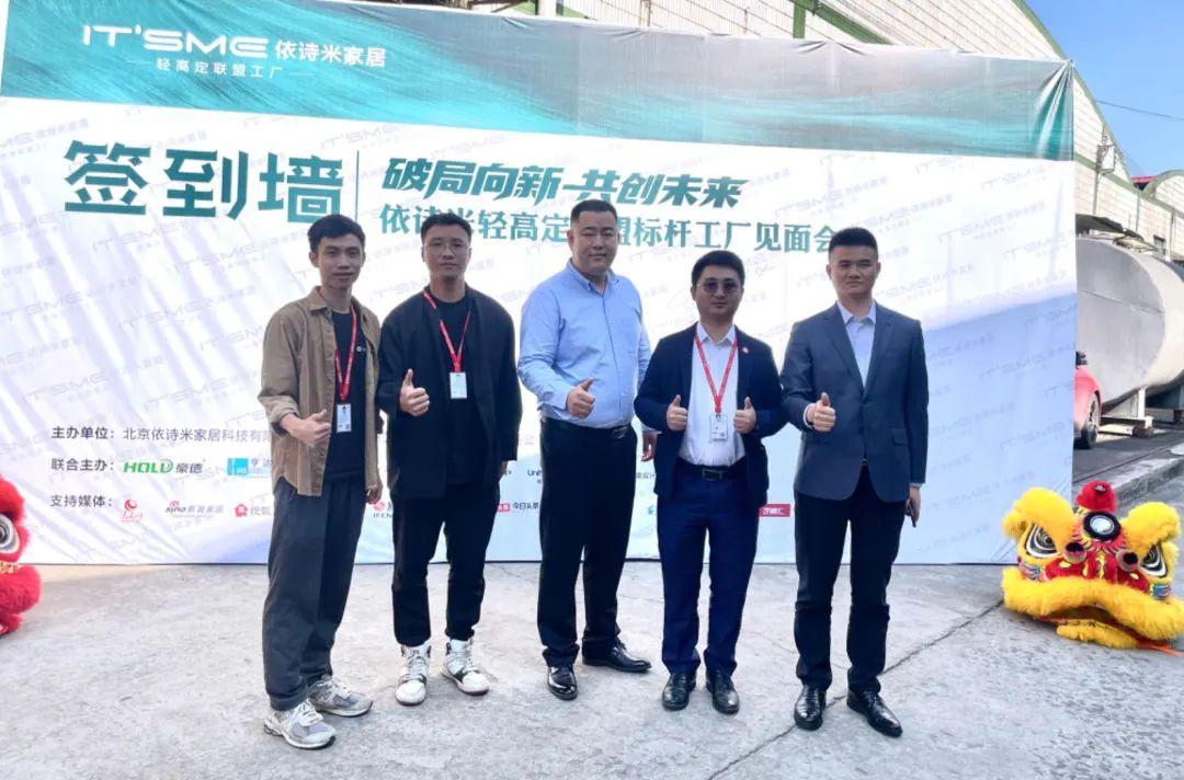 月报｜广橱商2023年12月工作简报配图24