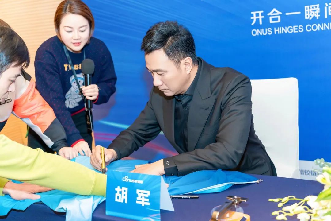 德国欧锘斯ONUS携手胡军，一起开启现代智能五金新生活配图6